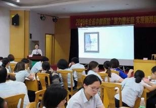 授课照片