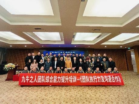 授课照片