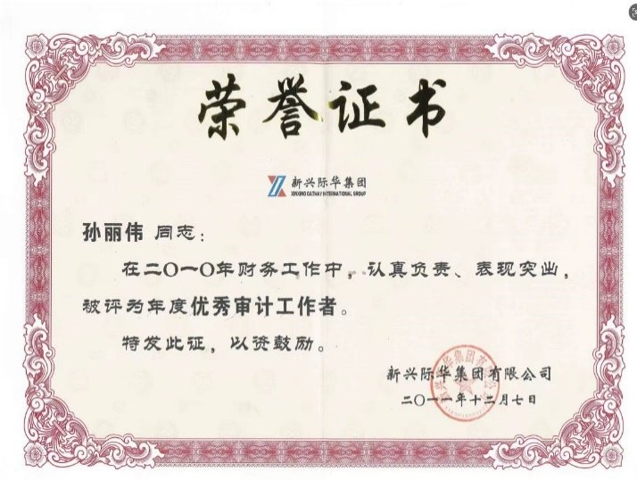 授课照片