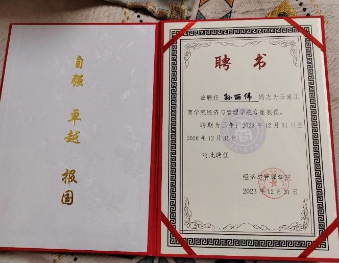 授课照片