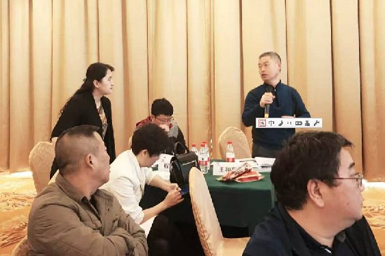 授课照片