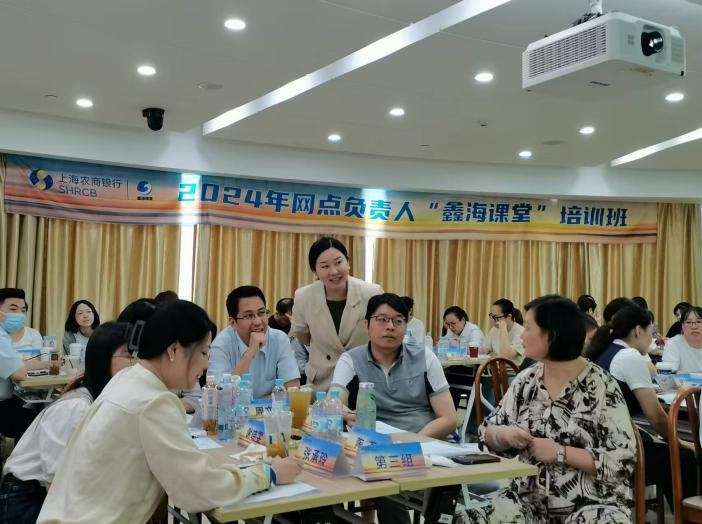 授课照片