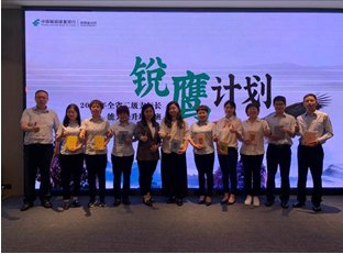 授课照片