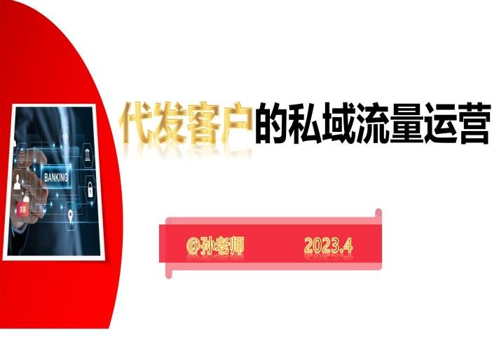 授课照片