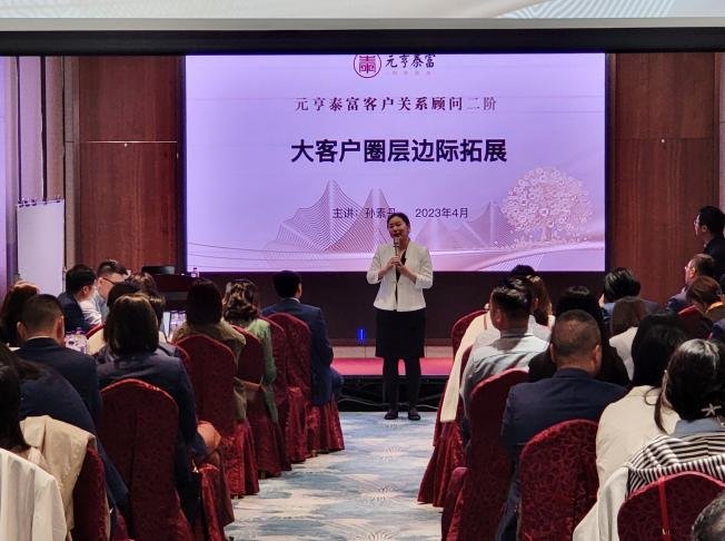 授课照片
