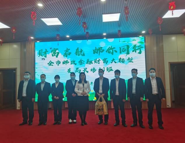 授课照片