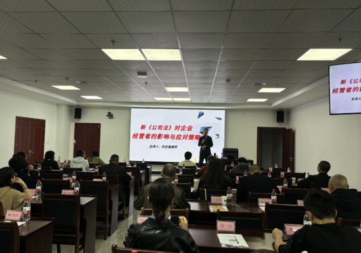 授课照片