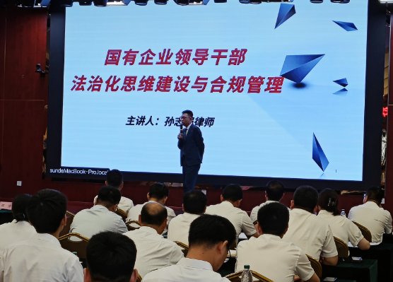 授课照片