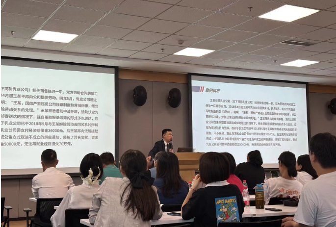 授课照片