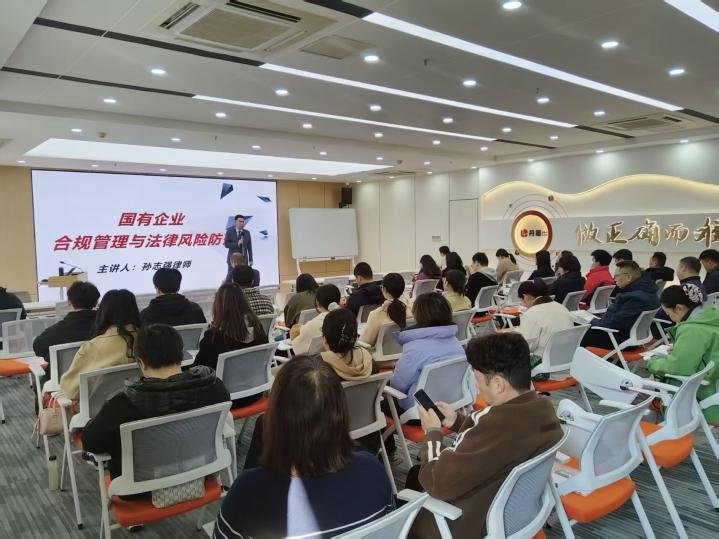 授课照片