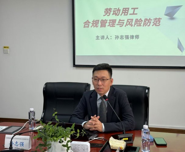 授课照片