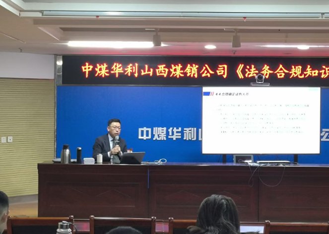 授课照片