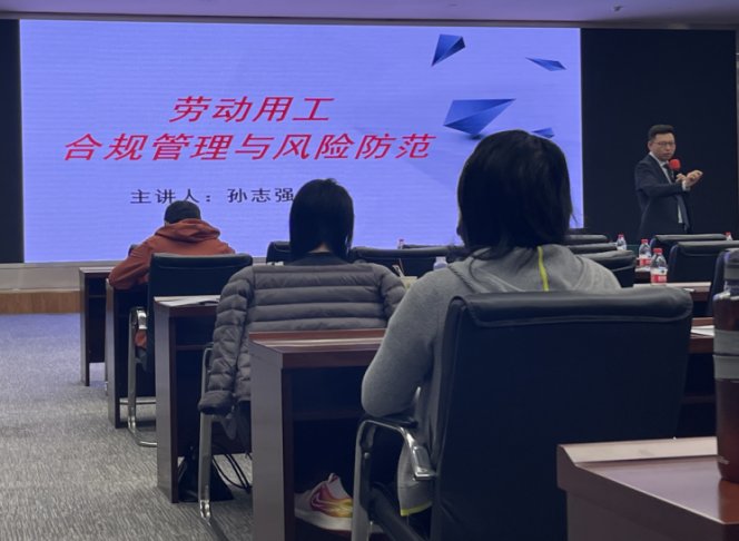 授课照片