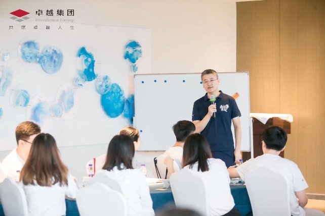 授课照片