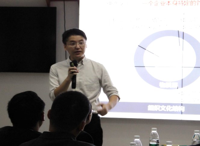 授课照片