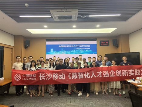 授课照片