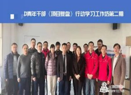 授课照片