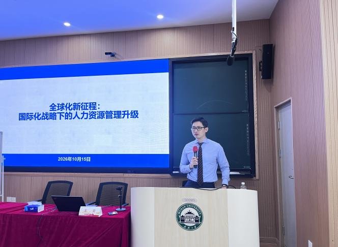 授课照片
