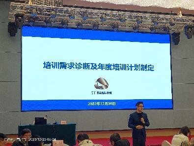 授课照片