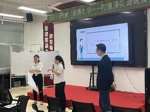 授课照片