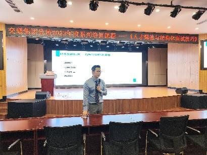 授课照片