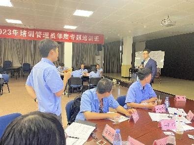 授课照片