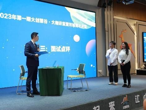 授课照片