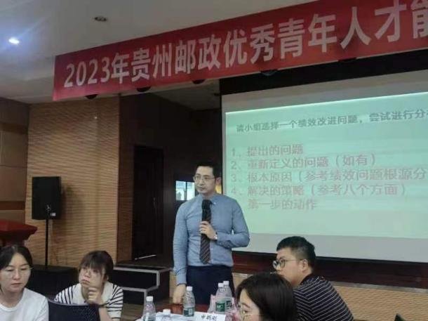 授课照片