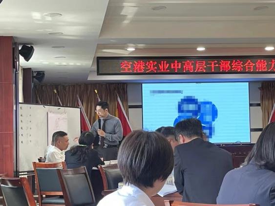 授课照片