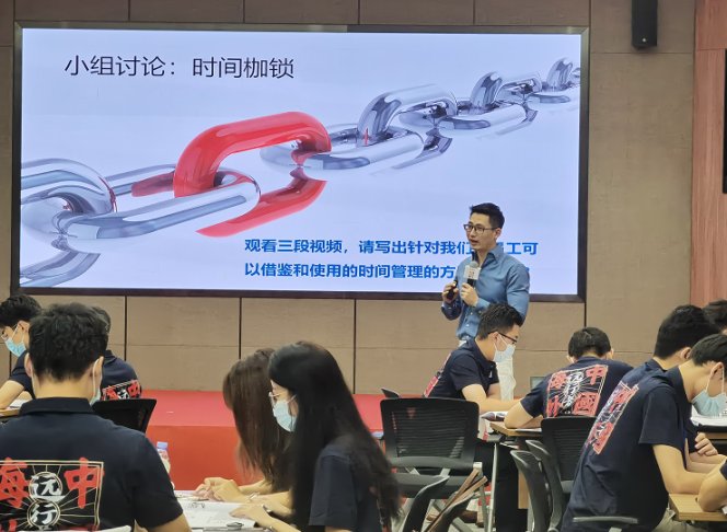 授课照片