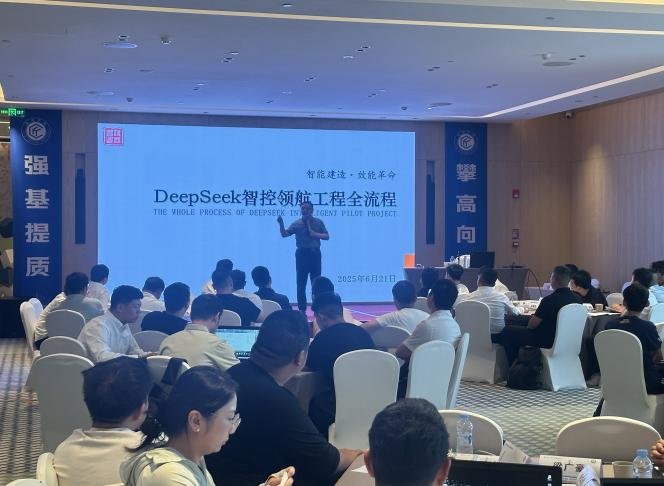 授课照片