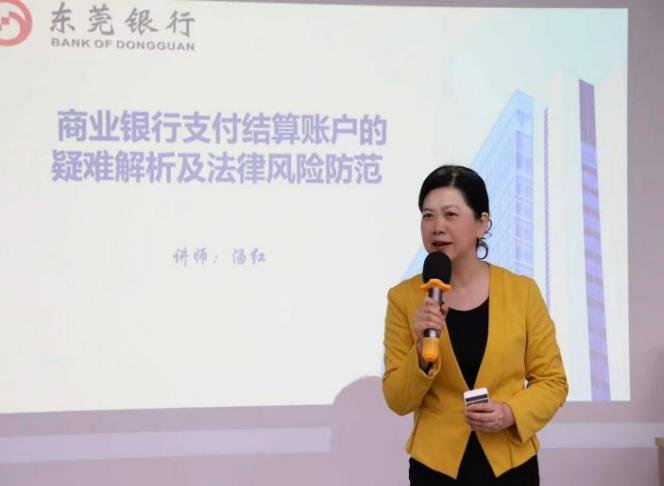 授课照片