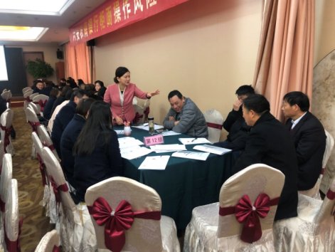 授课照片
