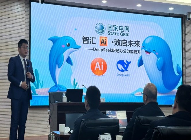 授课照片