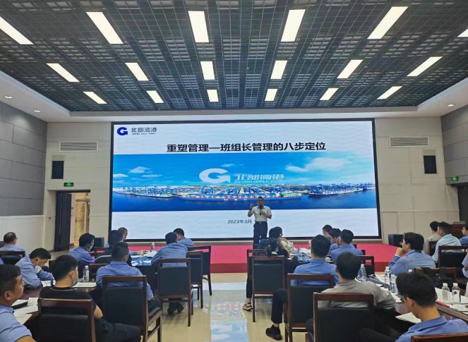 授课照片