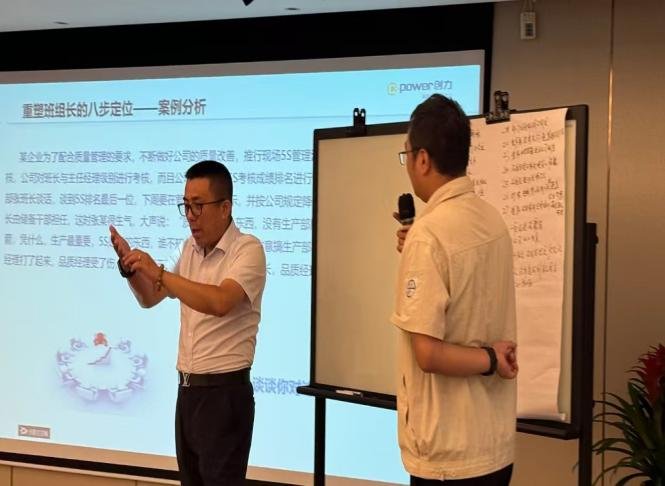 授课照片