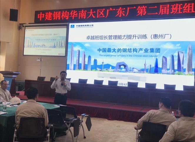授课照片