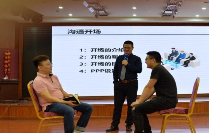 授课照片