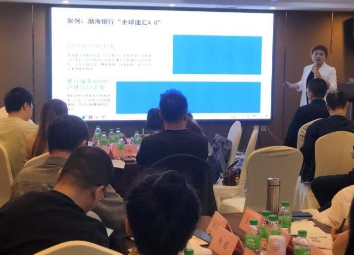 授课照片