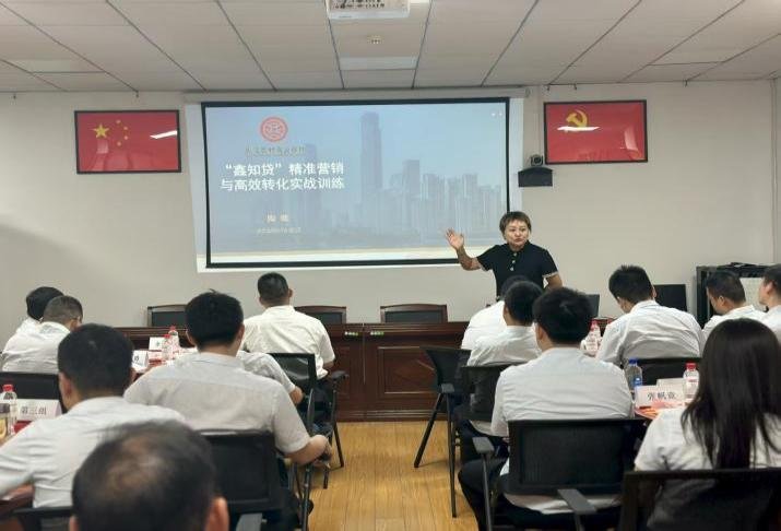 授课照片