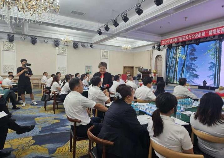 授课照片