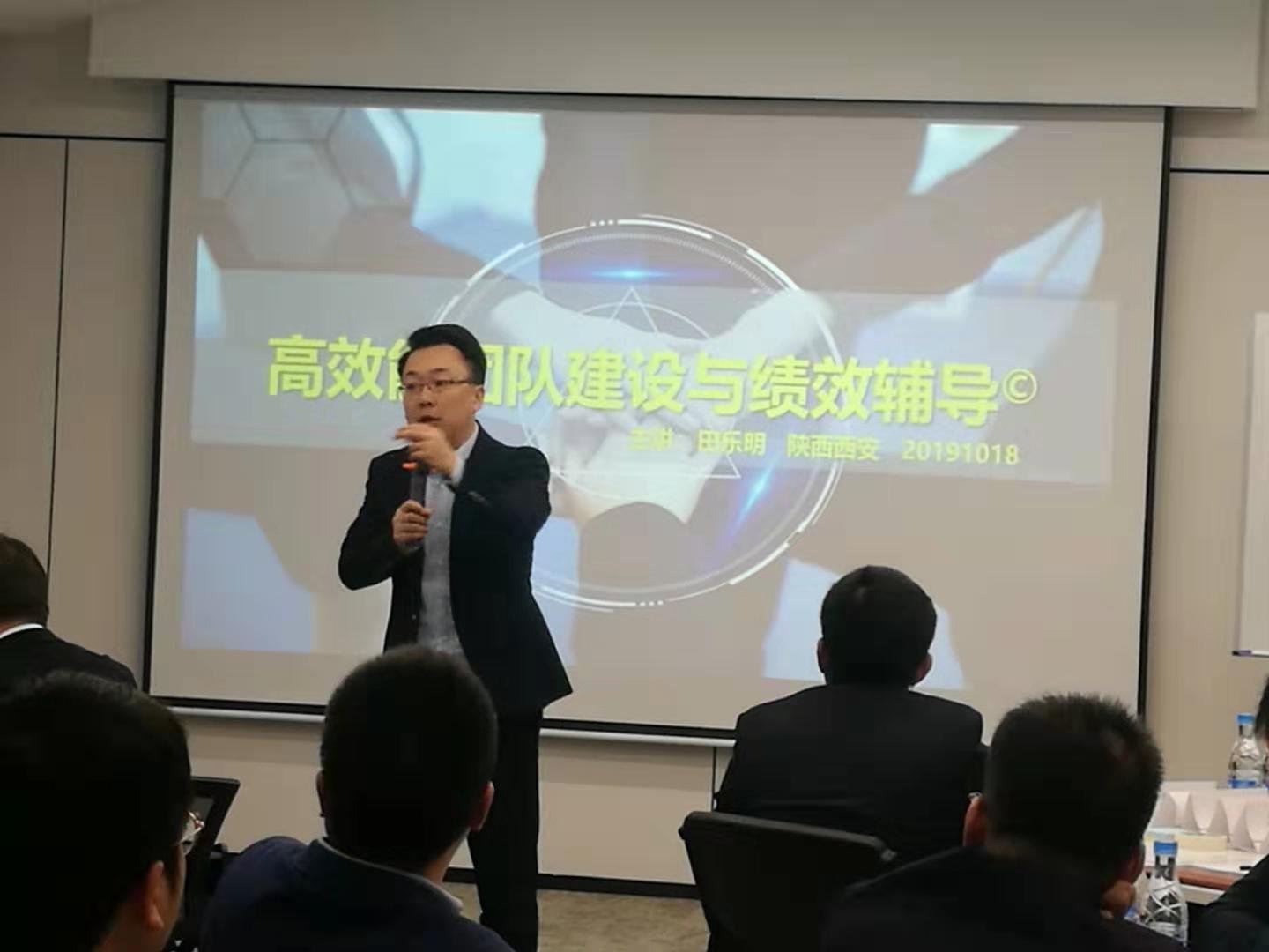 授课照片