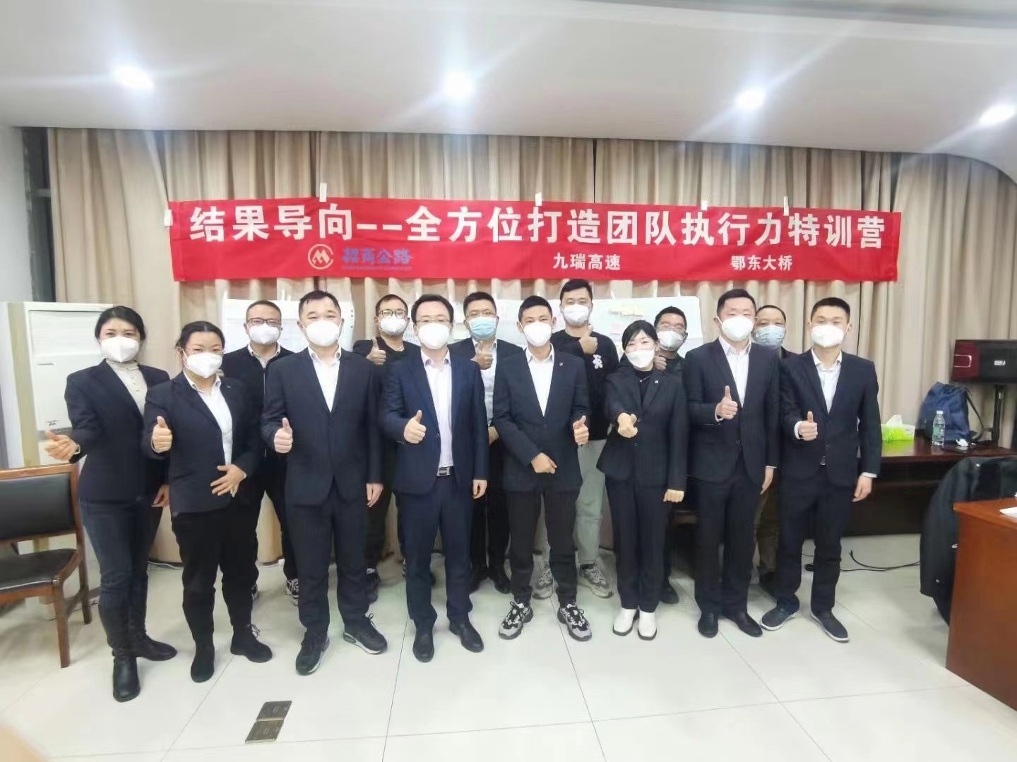 授课照片