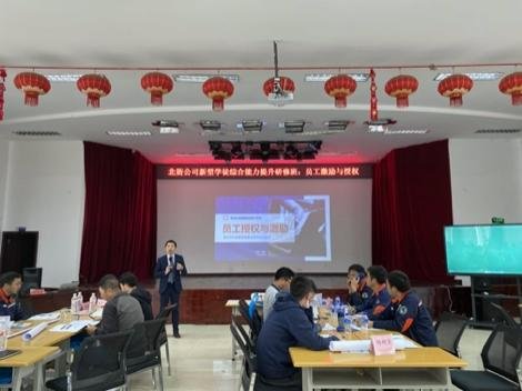 授课照片