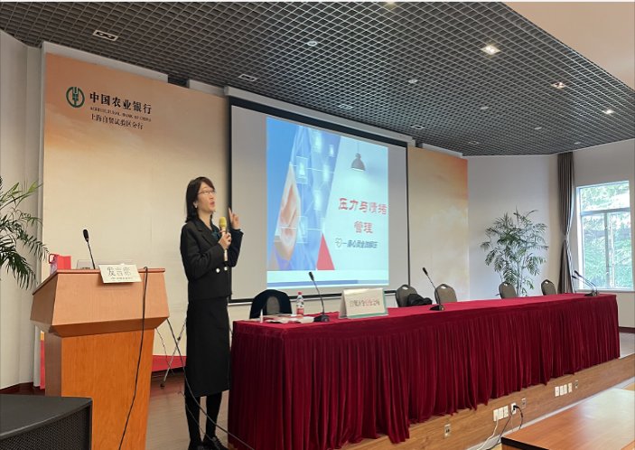 授课照片