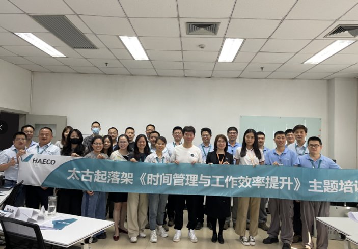 授课照片