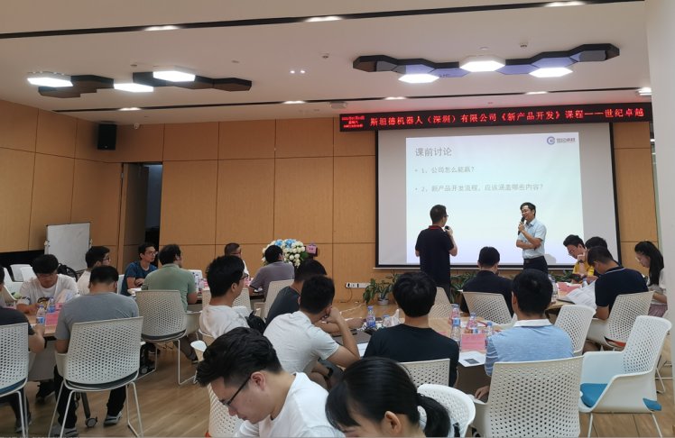 授课照片