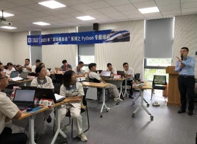 授课照片