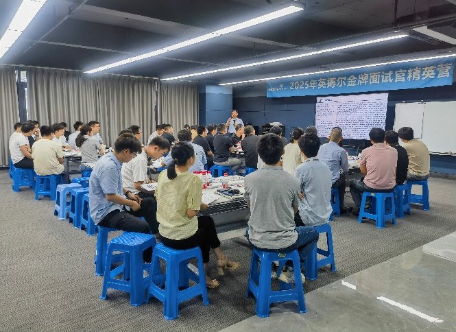 授课照片
