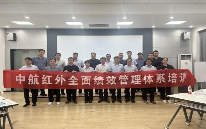 授课照片